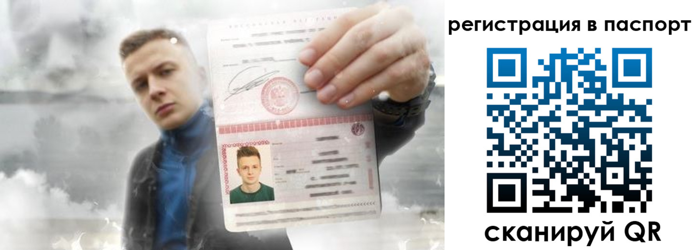 прописка в квартире в Чайковском