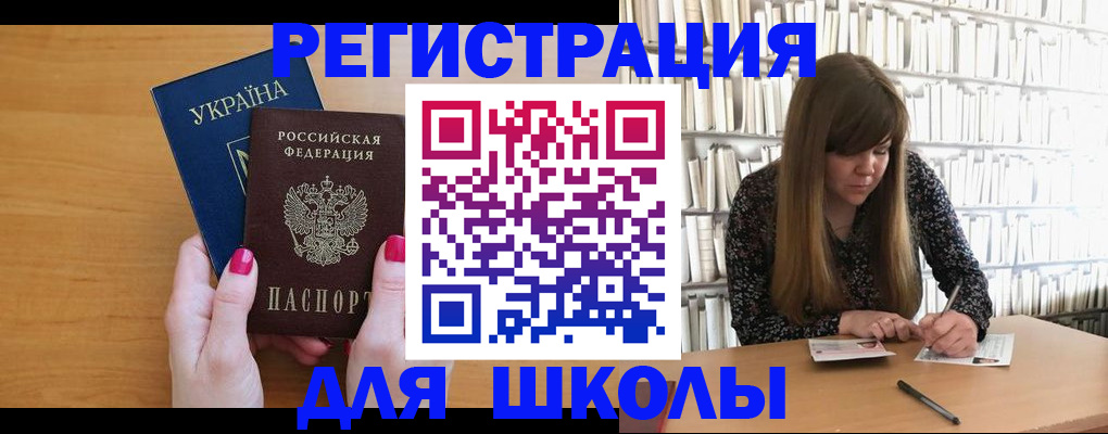 где прописаться в Чайковском