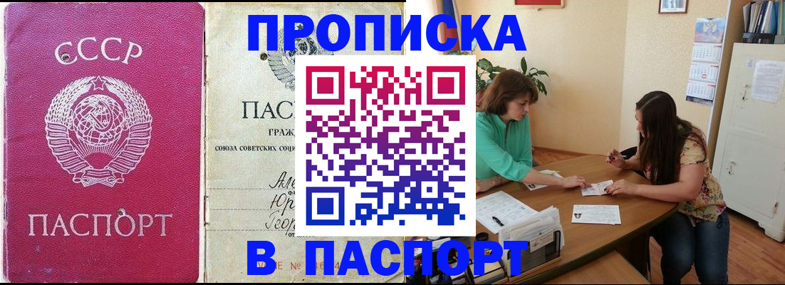 регистрация для дет. сада в Чайковском