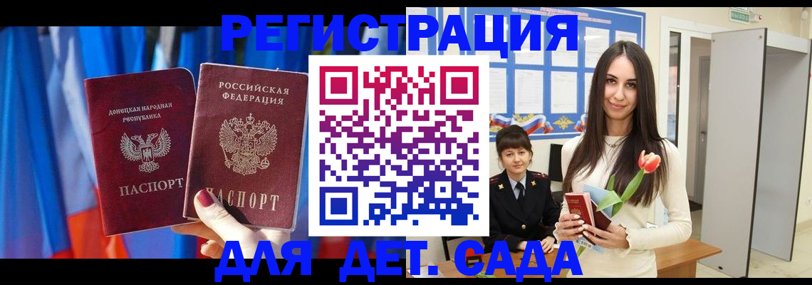 прописка гарантия в Чайковском