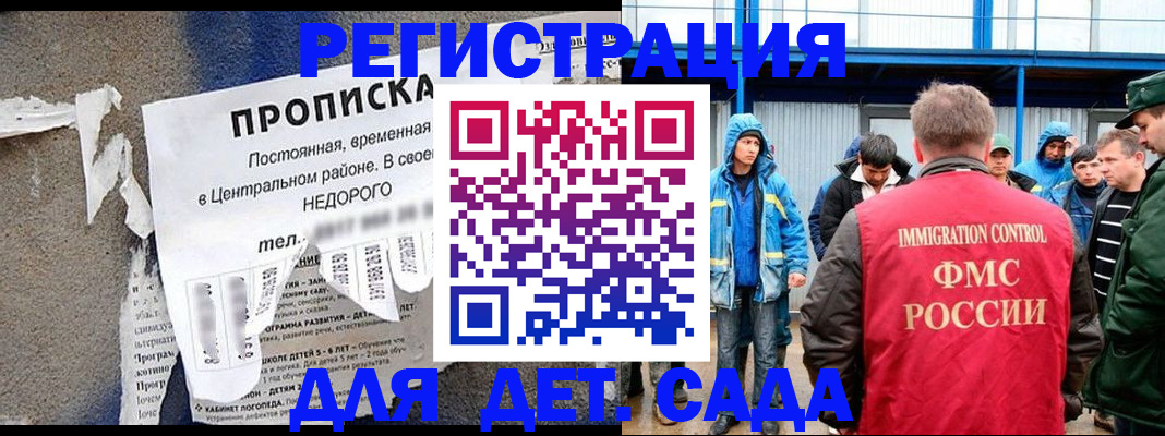пропишу в квартире в Чайковском